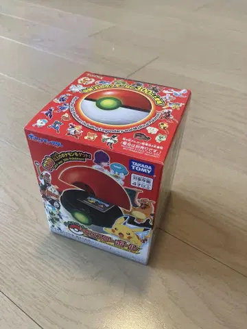 포켓몬 배틀에서 겟! 몬스터볼