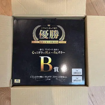 제일복권 원피스 조형왕 샹드라의 전사 ~카르가라~ B상 메탈릭 채색