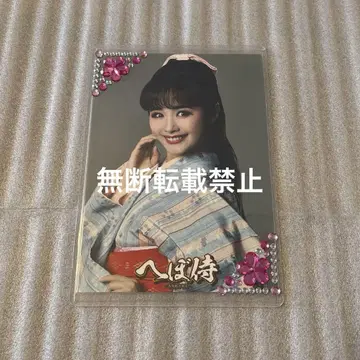 OSK 일본가극단 유이시로 아리스 브로마이드
