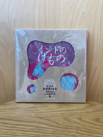 tarabooks 인도의 짐승 일본어판 타라북스