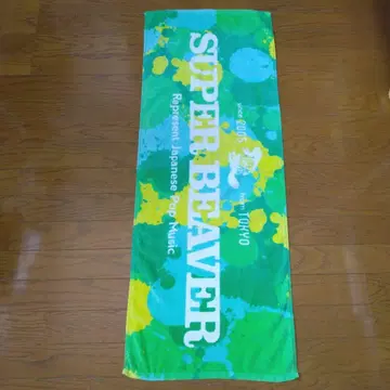SUPER BEAVER 타월