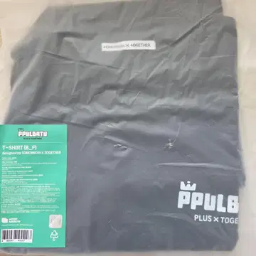 TXT PPULBATU 뿔바투 팝업 티셔츠 새상품