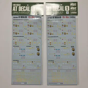 장갑기병 보톰즈 1/35 스케일 AT 데칼 [1] 2매