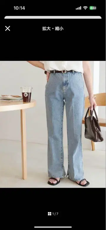 US 코튼 데님 플레어 팬츠 색스 블루 S