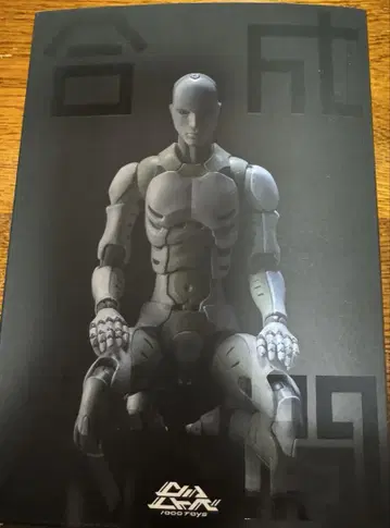 토아중공 합성인간 4차 생산분