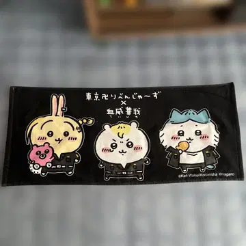 치이카와 (먼작귀) 도쿄 리벤저스 타월