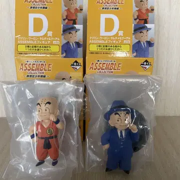 제일복권 드래곤볼 D상 크리링 (수트, 노멀 ver.) 2개 세트