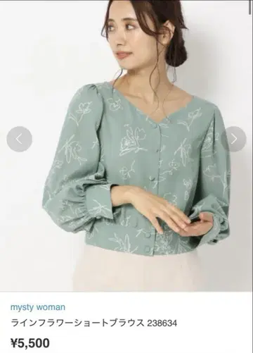 mysty woman 라인 플라워 숏 블라우스 스커트 셋업