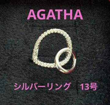[AGATHA] 거의 미사용 아가타 실버 반지 #13호