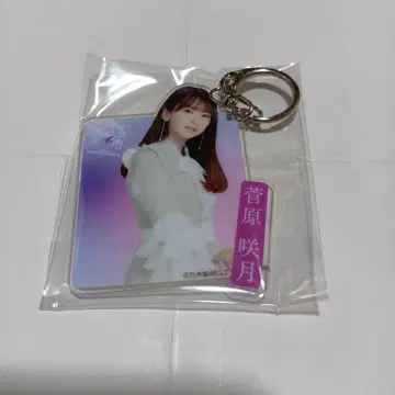 노기자카46 스가와라 사츠키 신참자 개별 아크릴 키링