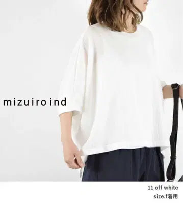 mizuiro ind (미즈이로 인드) crape wide P/O