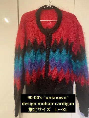 90-00's 'unknown' 디자인 모헤어 가디건