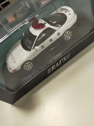 Mitsubishi GTO Twin Turbo MR 순찰차 미니카