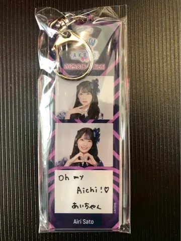 사토 아이리 AKB48 PARTY SPECIAL 복권 아크릴 키링 아이치
