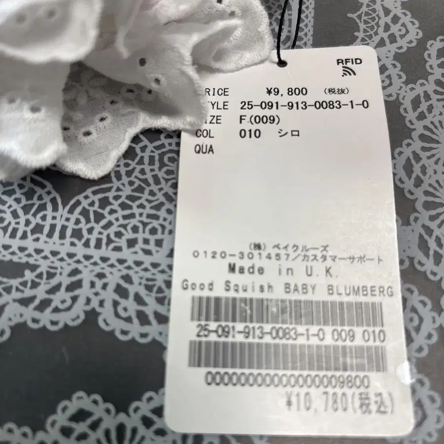 8번째 상품 이미지