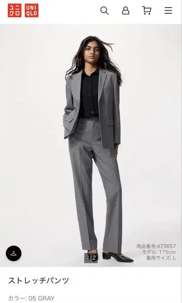 UNIQLO 스트레치 팬츠 그레이 473657