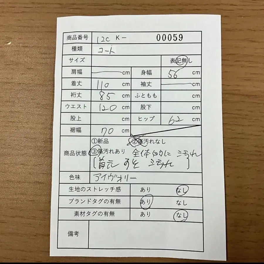 11번째 상품 이미지