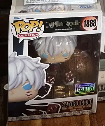 FUNKO POP! 주술회전 고죠 사토루