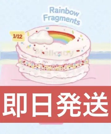 mellojoy 스퀴즈 마카롱 무지개 조각 크리미 크림