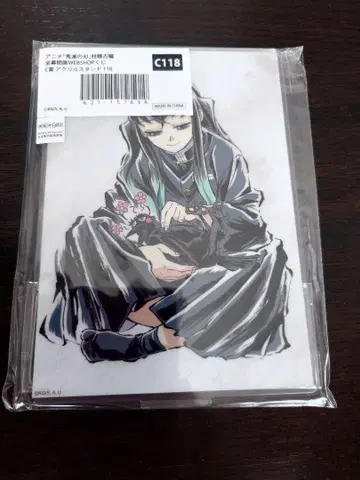 귀멸의 칼날 web 복권 C상 무이치로 아크릴 스탠드 webshop 복권