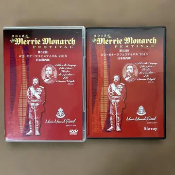 메리 모나크 페스티벌 2015 DVD/Blu-ray