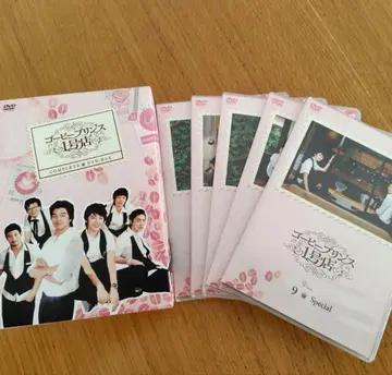 커피프린스 1호점 DVD