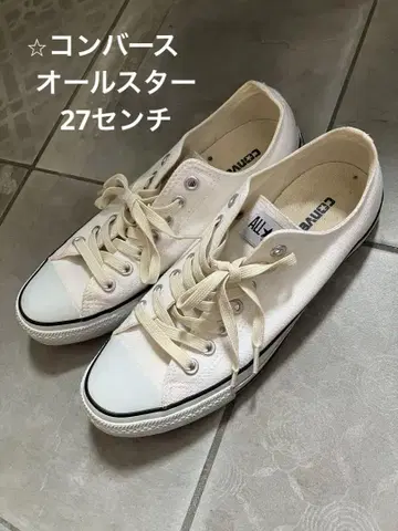 컨버스 올스타 화이트