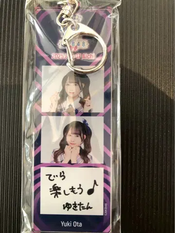 오타 유키 AKB48 TOUR PARTY 메시지 키링 아이치 한정판