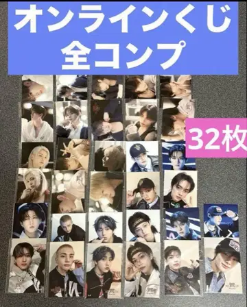 straykids 온라인 복권 스티커 컴플