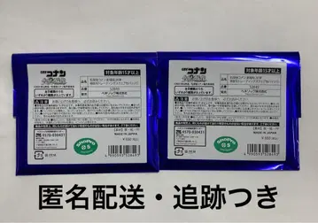 코난 플라자 장면컷 트레이딩 스퀘어 캔뱃지 미개봉 2세트