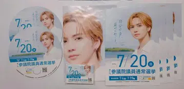 요시노 호쿠토 미야자키 한정 포스터