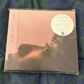 녹황색사회 / LITMUS (초회생산한정반) [CD+Blu-ray]