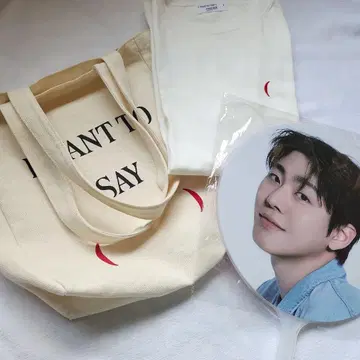 안효섭 팬미팅 공식 굿즈 3점