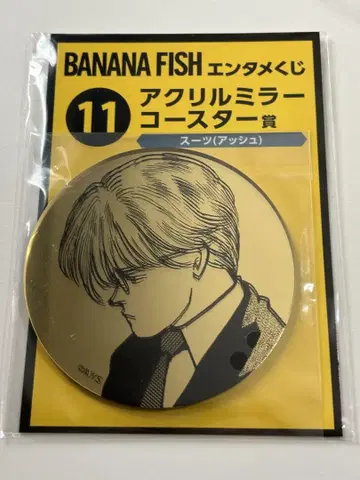 BANANAFISH 엔터테인먼트 복권 코스터 1