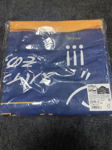 하이큐 카게야마 토비오 후드 타월