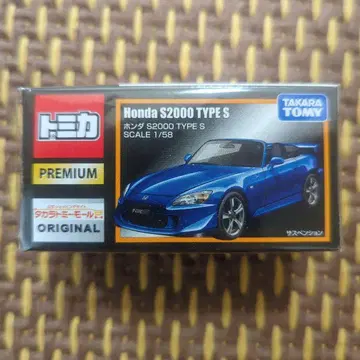 Honda S2000 TYPE S 1/58 미니카