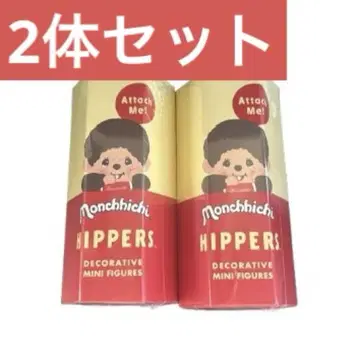 몬치치 히퍼스 Monchhichi HIPPERS 2개