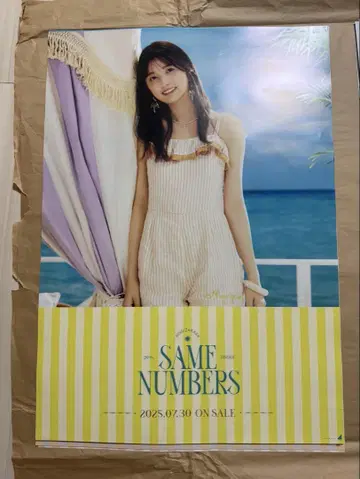 이오키 마오 SAME NUMBERS 포스터