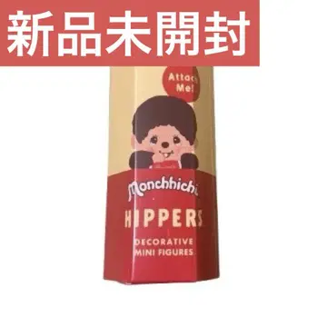 몬치치 히퍼스 Monchhichi HIPPERS 1개