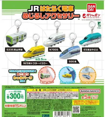 JR 움직이는 기차 메지루시 액세서리