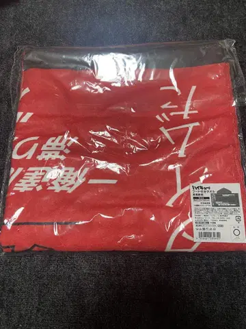 하이큐 쿠로오 테츠로 후드 타월
