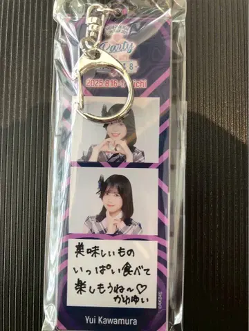 카와무라 유이 AKB48 TOUR PARTY 메시지 키링 아이치현 한정