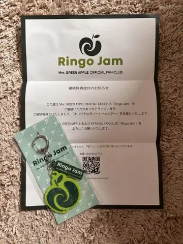 Mrs. GREEN APPLE Ringo Jam 계속 혜택 키링