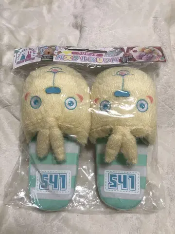 우사비치 파스텔 슬리퍼