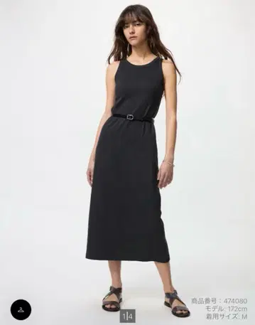 UNIQLO 리브 브라 원피스/표시 사이즈 M