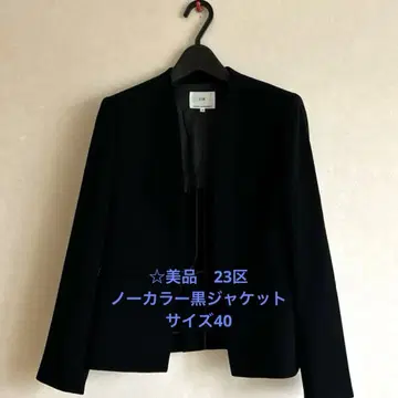 미품 23구 노카라 블랙 자켓 사이즈 40