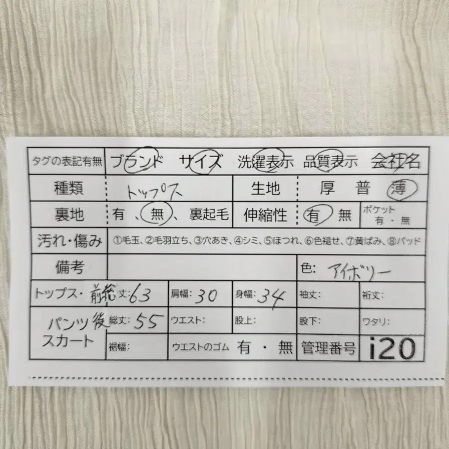 11번째 상품 이미지