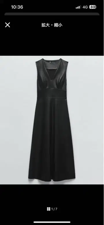 ZARA 인조 가죽 원피스