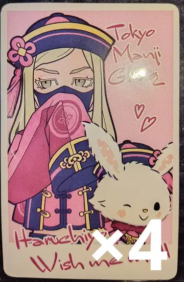 도쿄 리벤저스 트레이딩 체키풍 카드 산리오 마루이 산즈 하루치요