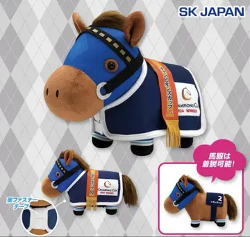 서러브레드 컬렉션 말 의류 코스튬 봉제 인형 (레몬 팝)